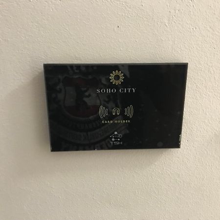Apartament Soho City 1 Бар Экстерьер фото